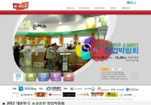 한국외식경제연구소, 창업박람회서 브랜드 무상제공