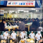 종로빈대떡 JBD분점 모집