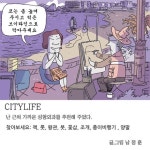 [숨은그림찾기] 성형외과를 추천...