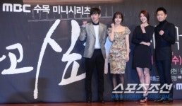 [포토] 보고싶다 기대해 주세요