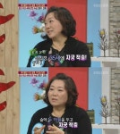 양희경 