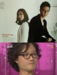 김태호PD 리트윗한 정인&조정치 커플사진 훈남 깜짝