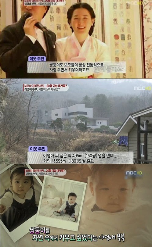이영애, 양평서의 행복한 삶 회고록 공개