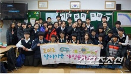 콘진원, 2012 찾아가는 게임문화교실 28일 성료