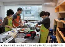 한국외식경제연구소 수강생 모집…분식창업의 재구성
