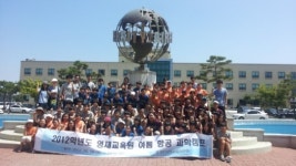 2013 동계항공우주과학캠프 개최 안내