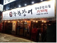 [창업풍향계]착한시리즈… 프랜차이즈 新트렌드