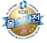 여자농구 올스타전, 20일 경산실내체육관서 개최