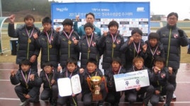 홍명보장학재단컵 유소년대회 거제시에서 폐막