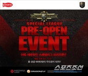FPS게임 스페셜포스, 온라인 e스포츠대회 스페셜리그 개최