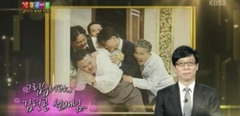 유재석, '개콘' 깜짝 등장해 고 김형곤에게 영상 메시지