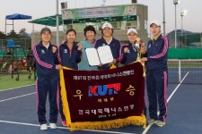 건국대, 춘계테니스대학연맹전 3연패 위업