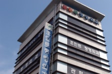 [우리고장 착한병원]조인트정형외과