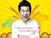 국악계의 싸이 남상일, 오는 5월 콘서트 2013 남상일 100분쇼, 대한민國, 희희낙樂 연다