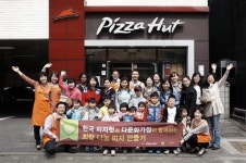 진영푸드피자헛보수점주 | 한국 피자헛, 지역사회 공헌 캠페인 전개