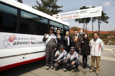 금호타이어, 사회복지법인 차량 무상점검 실시