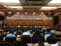 중앙대학교 산업·창업경영대학원, 창업대학원 학술제 개최