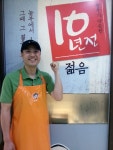 놀부부대찌개로 14년 장수 비결요?  아낌없이 퍼주는 베풀기 전략