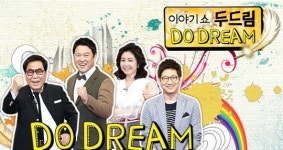 KBS 이야기쇼 두드림 폐지