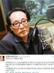 이종환 별세, 윤영미 애도 
