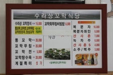 [벌교 대표 맛집탐방] 다양한 벌교 꼬막요리 즐겨보자!