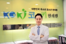 [의료인사이트] 우리 아이 체질에 따른 한방 성장치료