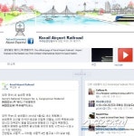 공항철도, 4개국어 홍보-안내체계 구축