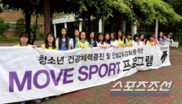 사교육1번지 목동의 대반전,월촌중 고무줄 뛰는 소녀들