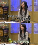 한고은 결혼계획 내년에 하고파, 올해는 아홉수라…