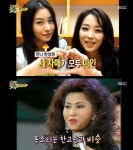 한고은 언니 한성원 때문에 나이 속였다 해명