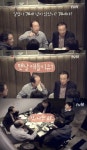 꽃보다할배 신구 “백일섭이 70세 넘었니? 잠깐이야” 폭소