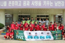 충주 험멜, 남한강초 청소년 건강 프로젝트 진행