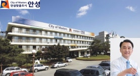 [피플인사이트] 황은성 안성시장 "성공하는 기업?...안성에 가면 보입니다"