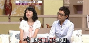 배동성 이혼, 안현주 가정에 불충실한 남편 때문에 외로워