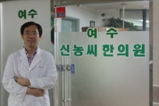 [의료인사이트] 강직성척추염 등 각종 희귀병 환자들에희망의 의술