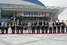 원주 동부, 새로운 체육관 시대 개막