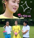 ‘힐링캠프’ 성유리, 출연소감 “시집가도 그만 두지 않을 것” 폭소