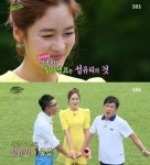 성유리 첫방소감 힐링캠프 긴장하면서 보다가 심장 쪼그라들뻔