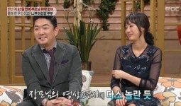 이선정 파경위기, 혼인신고 1년만에…LJ 