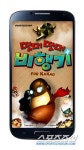 넷마블, 비행슈팅게임 떳다!떳다!비행기 for Kakao 10일 출시