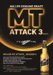 밀러, ‘MT ATTACK 시즌3’  이벤트 개최