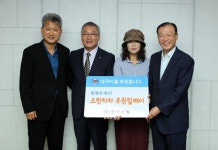 한미산업, 대구FC 연간후원 기업회원 가입