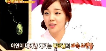 백아연, 출생의 비밀 