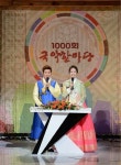 KBS 국악한마당, 1000회 맞이 성대한 잔치