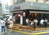 주원에프앤비 치킨 프렌차이즈 청춘통닭 런칭