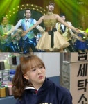 사랑은 노래를 타고 첫방 시청률 23.5%…순조로운 출발
