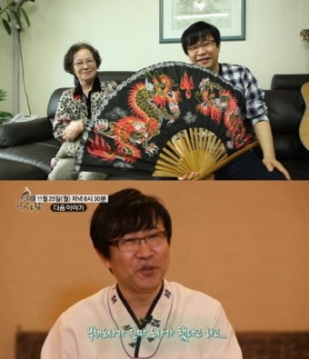 장두석, '부채도사'서 '명상 전도사'로 변신…57살 노총각 일상 공개