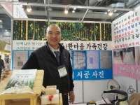 힐링편백우드 바닥재로 실내서 삼림욕하세요?