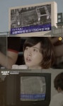 ‘응답하라 1994’ 삼풍백화점 붕괴 다뤄 “너무 가슴 아픈 기억”