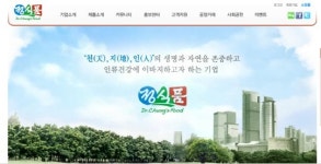 <소비자고발>정식품 두유, 홍합 모양 이물질 논란에 소비자 불안